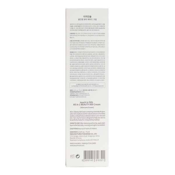 touch In Sol All in 1 Beauty Aid Cream, 2.53 OZ