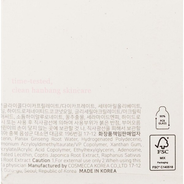 Beauty of Joseon Dynasty Cream