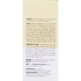 Beauty of Joseon Glow Serum, Propolis + Niacinamide, thumbnail image