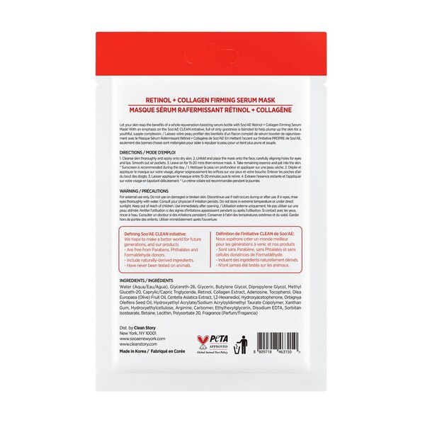 SooAE Retinol + Collagen Firming Serum Mask