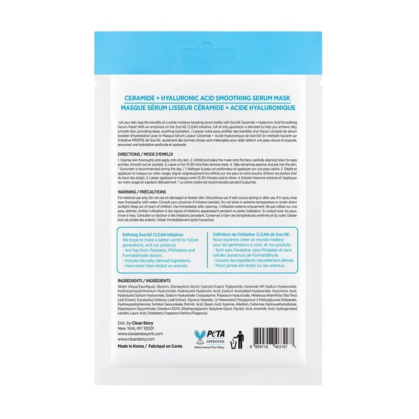 SooAE Ceramide + Hyaluronic Acid Smoothing Serum Mask