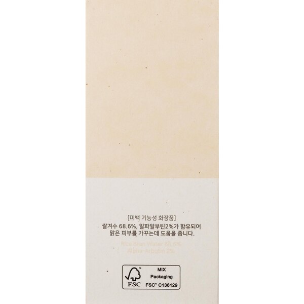 Beauty of Joseon Glow Deep Serum, Rice + Alpha-Arbutin