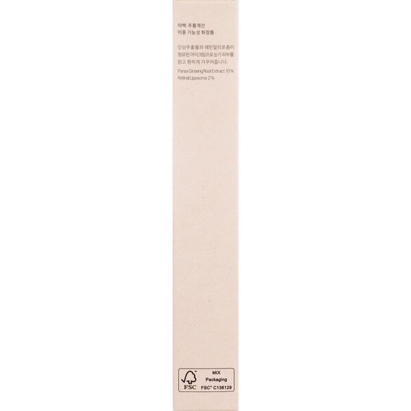 Beauty of Joseon Revive Eye Serum, Ginseng + Retinal