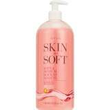 Avon Skin So Soft Shower Gel, Soft & Sensual, 33.8 Oz, thumbnail image