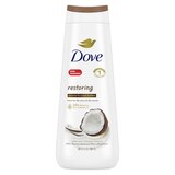 Dove Pampering Skin Nourishing Shea Butter Body Wash with Warm Vanilla, 20 OZ, thumbnail image 1 of 8