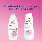 Dove Pampering Skin Nourishing Shea Butter Body Wash with Warm Vanilla, 20 OZ, thumbnail image 5 of 8