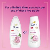 Dove Pampering Skin Nourishing Shea Butter Body Wash with Warm Vanilla, 20 OZ, thumbnail image 5 of 8