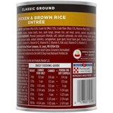 Purina ONE Smart Blend Natural Wet Dog Food, Chicken & Brown Rice, 13 oz, thumbnail image 2 of 3