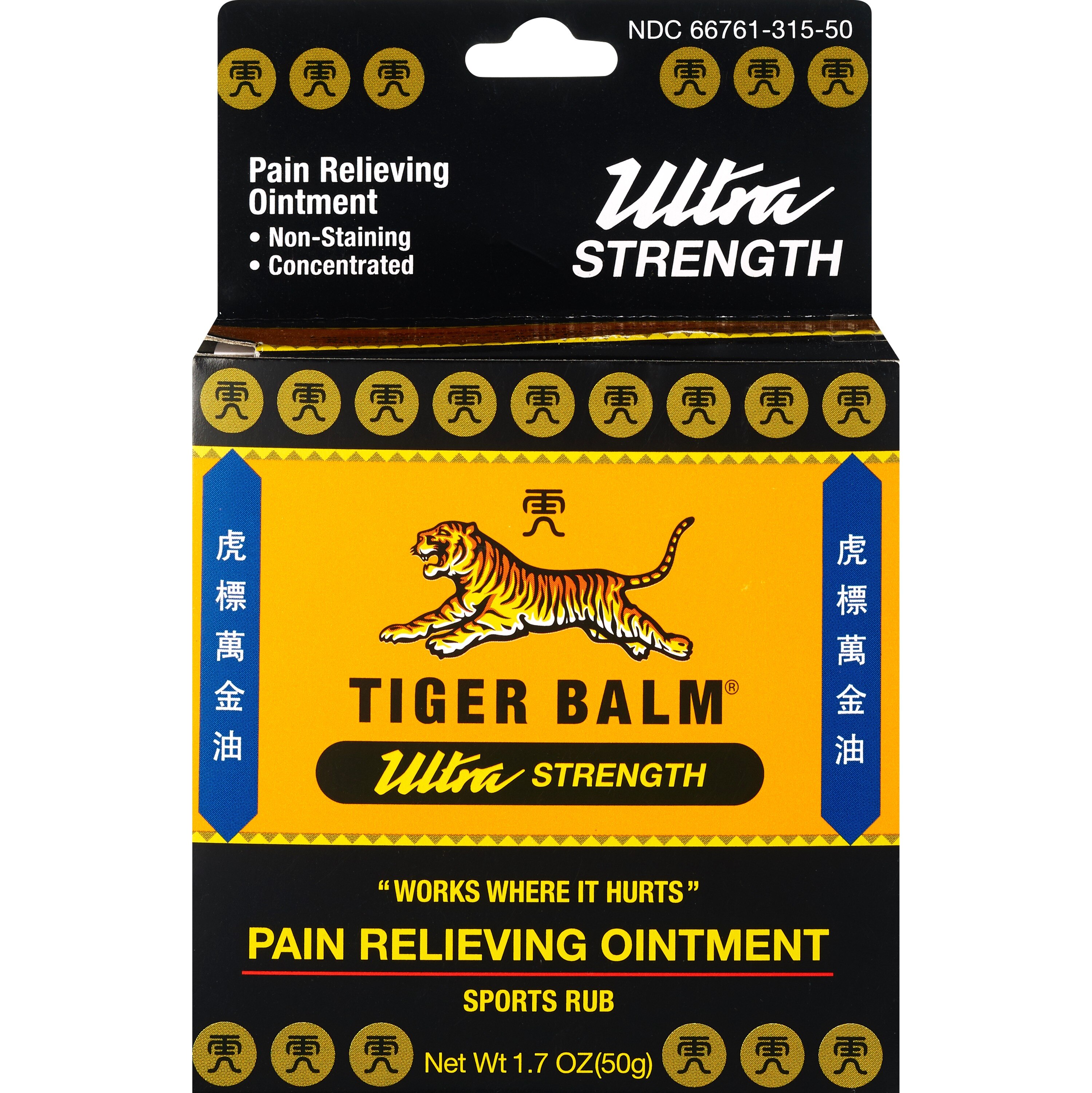 Tiger Balm Ultra Strength Ointment, 1.7 Oz , CVS