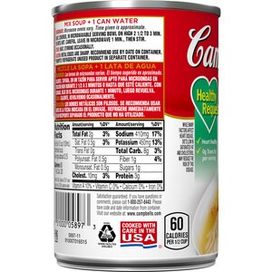 Campbell S Healthy Request Chicken Noodle Soup 10 75 Oz Click For Coupon Cvs Pharmacy